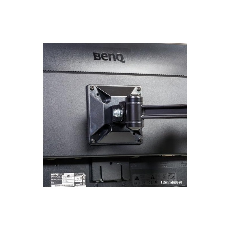 Ainex PB-045 M4 Screw Set for VESA 75/100 Display Mount