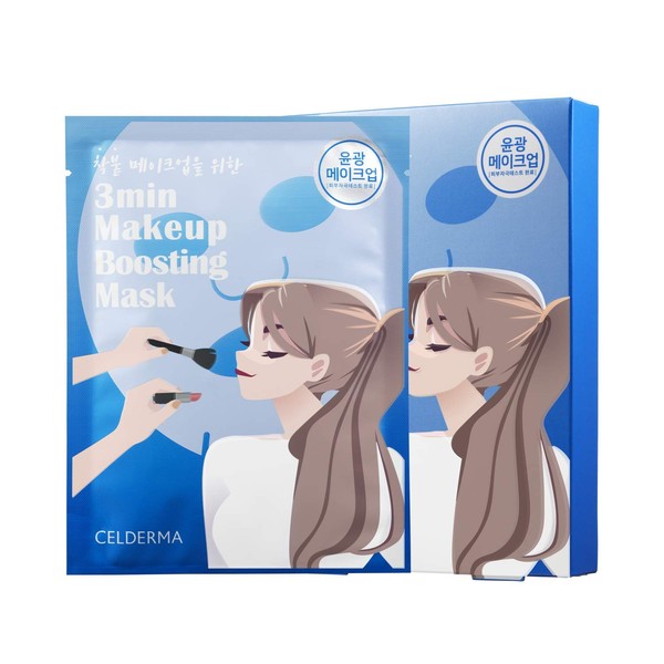CELDERMA 3 Min Makeup Boosting Mask [10 masks] K-Beauty Quick Morning Prep Sheet Mask Before Makeup, Korean Glowing Makeup Primer Base (blue)