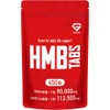 グロング GronG HMB タブレット 450粒 HMBCa 112,500mg