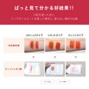 Choosy Lip Coat, Lipstick Coat, Hard to Stick to Mask,