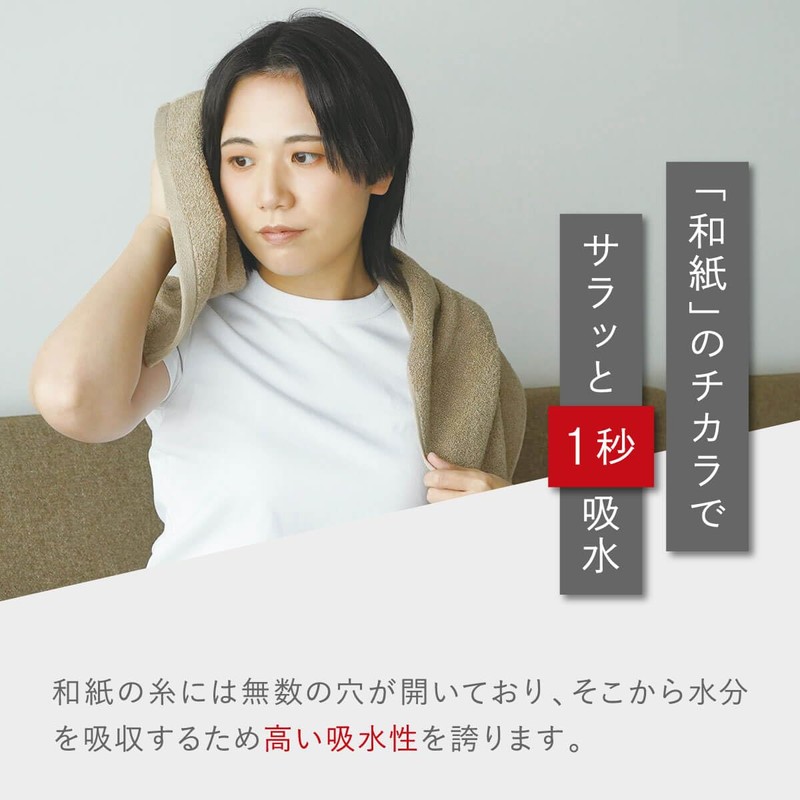 Itokashi Face Towel, Washi, Cotton, Imabari Towel, Made in Japan,
