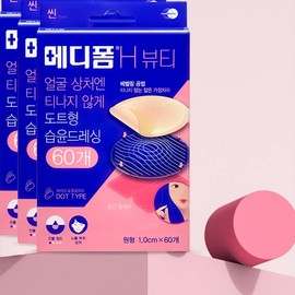 Medifoam H Beauty Round 60 Pieces 3-Pack Set Dot Type  메디폼 H 뷰티 원형 60개 3개세트 도트형 습윤 드레싱 얼굴 상처 스팟 패치