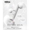 Mitea ORGANIC Repair Milk, 3.4 fl oz (100 ml), Milk