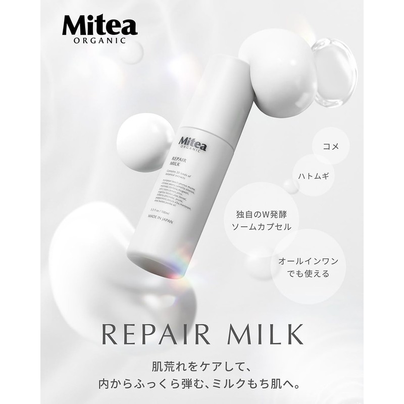 Mitea ORGANIC Repair Milk, 3.4 fl oz (100 ml), Milk