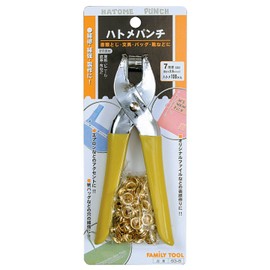 Ichinen Access FAMILY TOOL Grommet 63-8 Eyelet Punch, 0.3 inch (7 mm) (#20) 6308 Pack of 100