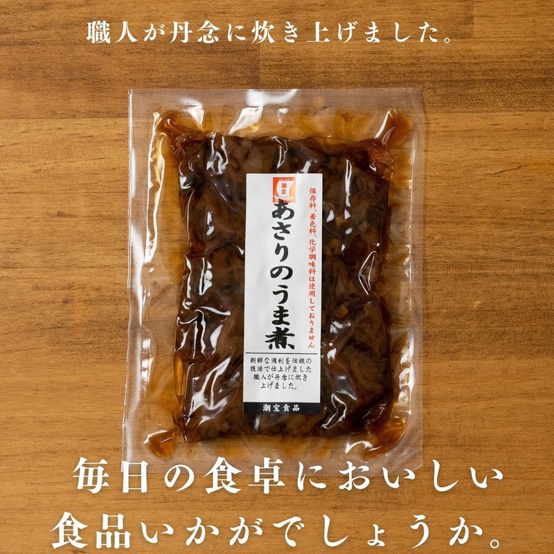 Asari clam simmer, 4.2 oz (120 g) x 2 bags