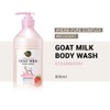 SHOWERMATE Goat Milk Body Wash Strawberry 27 fl oz /