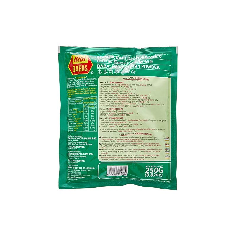 Babas Meat Curry Powder, 8 Ounce