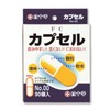Hakujuji Capsules No. 00, Made in Japan, 30 Pieces