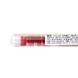 PILOT ペチット替芯 ペチット カートリッジインキ R IRF10SPNR