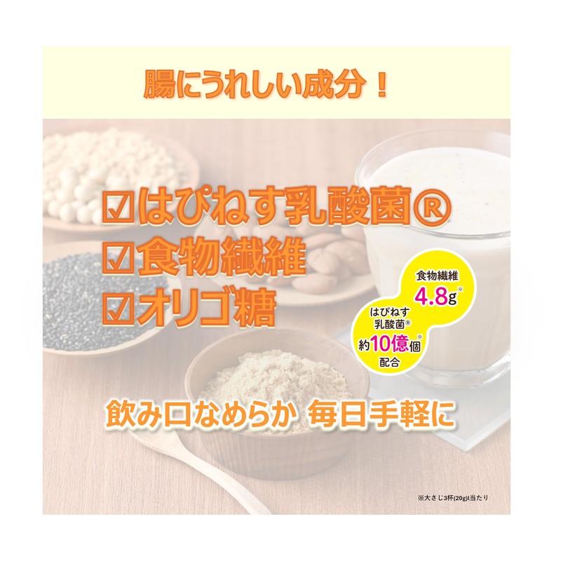 Body Shift Happiness Intestinal Activity, Black Sesame Almond Soybean Soybean