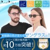 [PrePiar] 老眼鏡 おしゃれ メンズ レディース ブルーライトカット 調光 レンズの色が変わる 紫外線カット UVカット