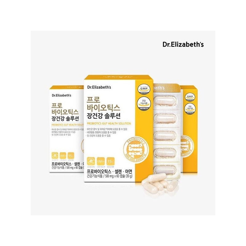 Doctor Elizabeth [Half Club] Dr. Elizabeth Probiotics Intestinal Health Solution