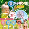 Bubble Machine, Automatic Toy, Outdoor, Popular, Portable, Picnic, Event, Party,