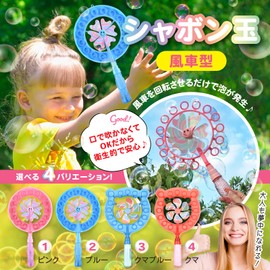 Bubble Machine, Automatic Toy, Outdoor, Popular, Portable, Picnic, Event, Party, Gift, Present (Blue)