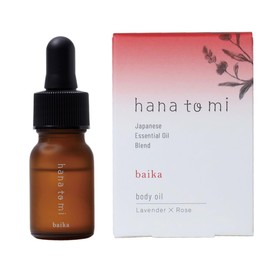 hana to mi baika body oil, 0.3 fl oz (10 ml)