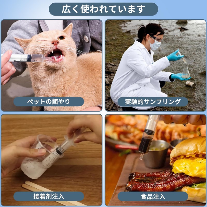 BaraRose 注射器 シリンジ ペット 大容量 プラスチック 猫 犬 オイル 注入