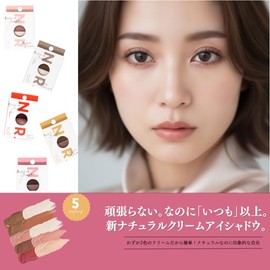 FP NOR. AIRFITCREAMEYESHADOW (Air Fit Cream Eye Shadow)/Flow Pink/Rise Orange/City Brown/Nude Pink/Cassis Red)... (Flow Pink)