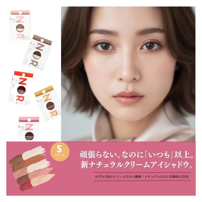 FP NOR. AIRFITCREAMEYESHADOW (Air Fit Cream Eye Shadow)/Flow Pink/Rise Orange/City