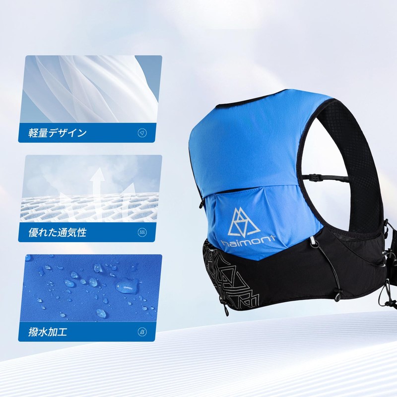 Haimont Running Vest Running Bag Backpack Hydration Bag Breathable Blue
