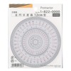 Uchida full circle protractor 12cm 1-822-0000