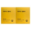 Phytotics Yellow 500mg x 30 capsules (2) / 피토틱스 옐로우