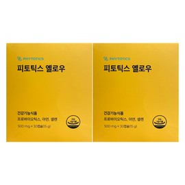 Phytotics Yellow 500mg x 30 capsules (2) / 피토틱스 옐로우 500mg x 30캡슐 2개
