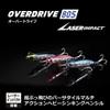 Daiwa Overdrive 80S-LI LI Chart Marble Lures with Laser Impact