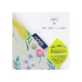 Global Arrow Natti Fan 21 KOYAMA Size: Approx. W23 H21 S04-4223