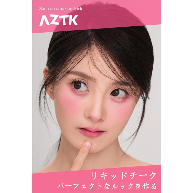 AZTK Liquid Cheek, Ruddy Color, Natural, Teak Solid Color, Cream