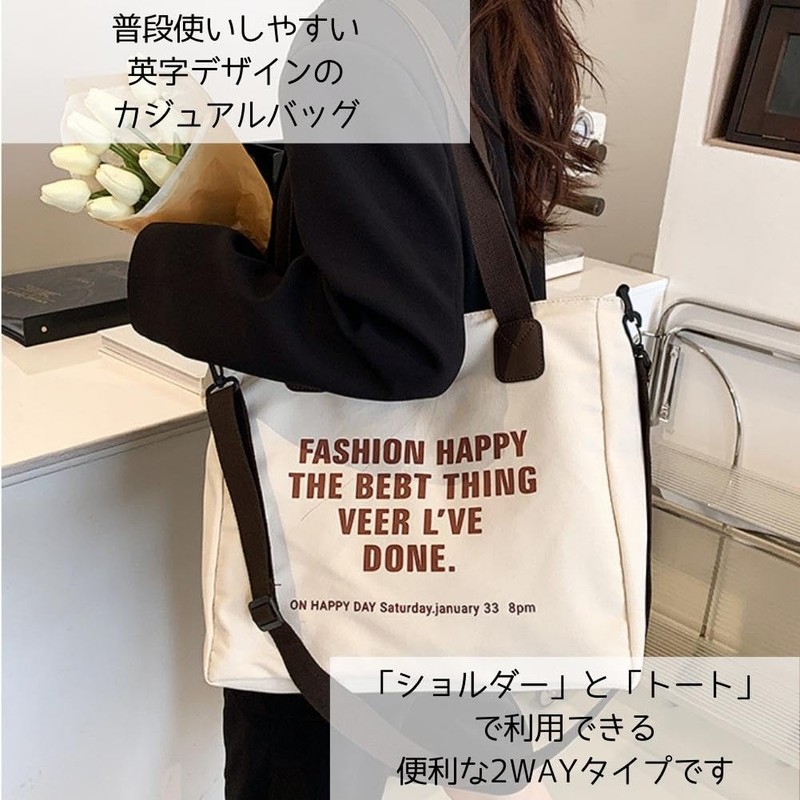 S.T.S.G 2-Way Tote Bag, Shoulder Bag, Canvas Bag, Cross-body Design,