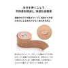 INNER-WISH Taping Taping Tape Kinesiology Tape Kinesio Tape Sports Type