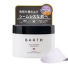 BARTH Body Scrub Oil-In Seamless Lavender & Orange Peel 200g