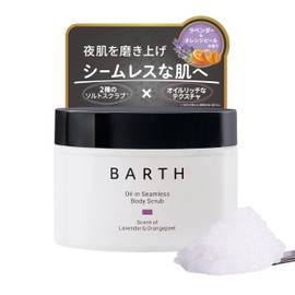 BARTH Body Scrub Oil-In Seamless Lavender & Orange Peel 200g Exfoliating Care Blackheads Back Butt