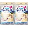 （2個セット） 白元アース ビースタイル プリーツタイプ 涼やか心地 ライトベージュ 5枚入 マスク
