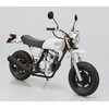 Aoshima Bunka Kyozai 1/12 The Bike Series No. 64 Honda