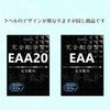 JAY&CO. EAA20 完全配合型 アミノ酸スコア100 筋肉を構成する20種類のアミノ酸を完全配合 (パイナップル, 30回)