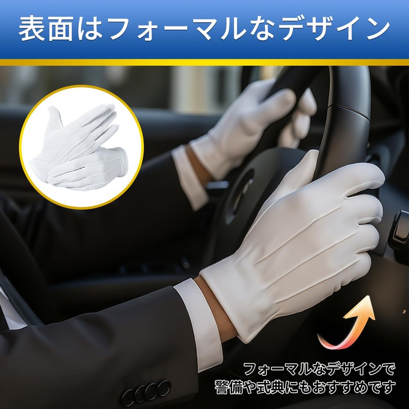 FUSHUI White Gloves, Driving Gloves, Driver Gloves, White, Anti-Slip, Formal,