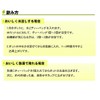 Numazu Ichikawaen Shizuoka Tea Autumn Winter Bancha Tea Bags 0.4