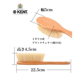 Kent Clothing Brush for Cashmere & Wool Pig Hair CC5 Made in the UK British Royal Service