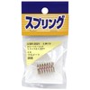Tsuchino SR-2021 Chromate Push Springs, Pack of 1