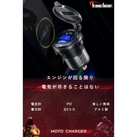 Kaedear KDR-L4B (BLACK) Motorcycle USB Power Supply, Rapid Charging, Dual 2-Port Charger, PD / QC3.0, Aluminum, Digital LED Voltmeter/Power Meter, Switchable Type, 12V-24V, DC12V, Car, Motorcycle