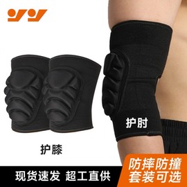 Soccer Knee Pads, Outdoor Sports Thick Sponge Knee Protectors for Volleyball, Cycling, Dance, Roller Skating Protective Knee Pad M Size [Cherry Blossom Pink Pair] 10ea