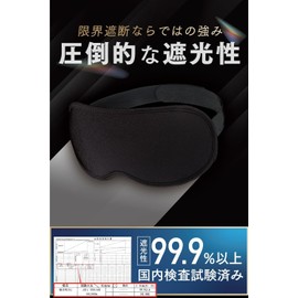 nerugoo Eye Mask for Sleep, Sleep Goods, Sleep Goods, 3D Structure x Around Adhesion Design x 99.9% Light Shading Rate x Tested in Japan