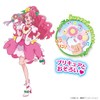 Healing Word Pretty Cure Together Flower Melody Bell