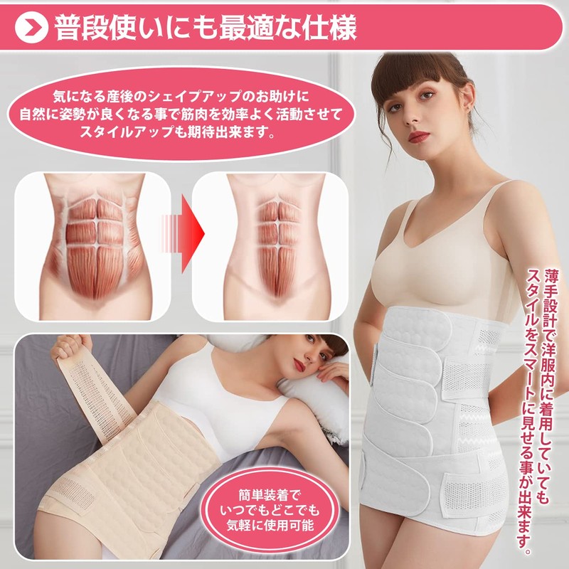 [RIRIOA] 腰 サポーター 骨盤ベルト 2点セット (腰 骨盤 をダブルサポート コルセット マタニティ