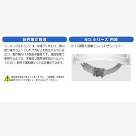 ミドリ安全 軽作業帽 SCL-300VA ライトブルー