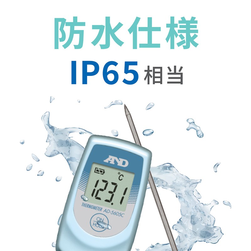 A&D 中心温度計 AD-5605C 幅42×奥21×高93mm
