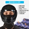 Trifong Full Face Mask, Face Cover, Windproof, Breathable, Balaclava, Bike,