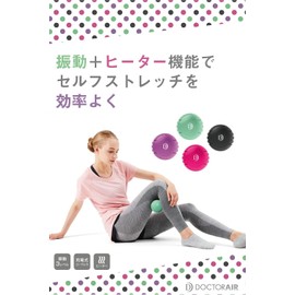 DOCTORAIR CB-04 3D Conditioning Ball, Pink/Stretch Ball, 3 Levels of Vibration Adjustment, Includes Exclusive Assist Cover